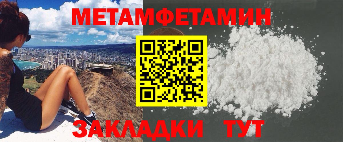 ОМГ ОМГ маркетплейс  АМФ  Вход с VPN  Amphetamine 97%  Усинск 