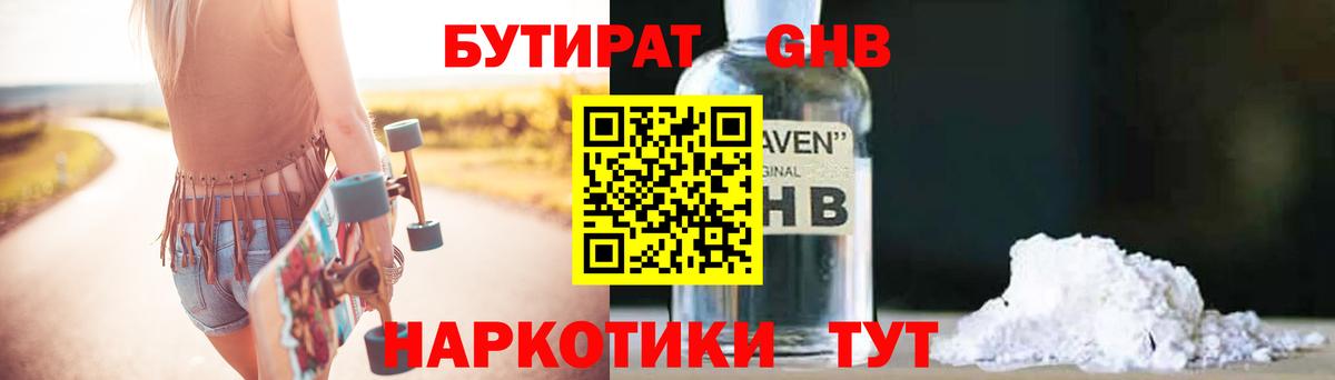 APVP СК   Каннабис  Cocaine  Лсд 25  Вход с VPN  Меф МЯУ МЯУ   Усинск  Гашиш  ГАШИШ 