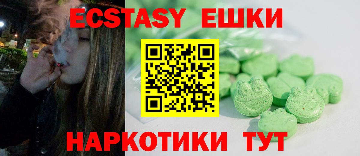 Галлюциногенные грибы Усинск
