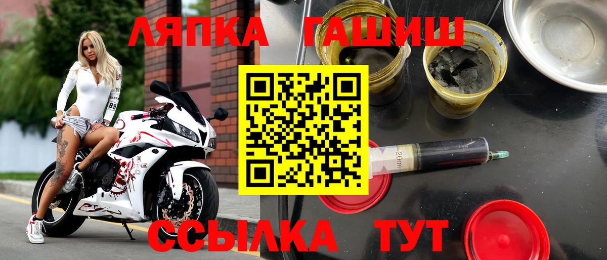 Гашиш Ice-O-Lator  Гашиш hashish  Вход с VPN  Усинск 
