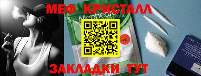 мефедрон VHQ Моздок