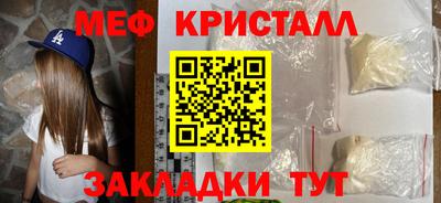 мефедрон VHQ Моздок