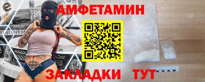 мефедрон VHQ Моздок