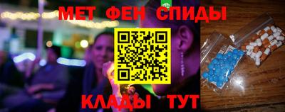мефедрон VHQ Моздок