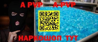 мефедрон VHQ Моздок