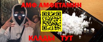 мефедрон VHQ Моздок