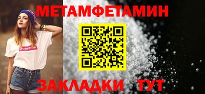 мефедрон VHQ Моздок