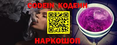 мефедрон VHQ Моздок