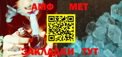мефедрон VHQ Моздок
