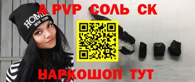 mdpv Можайск