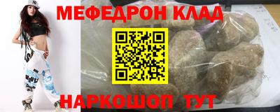 mdpv Можайск
