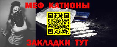 мефедрон VHQ Моздок