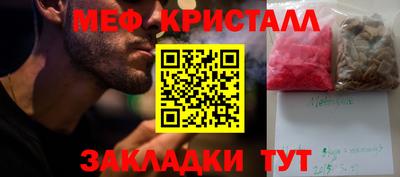 мефедрон VHQ Моздок