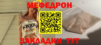 mdpv Можайск