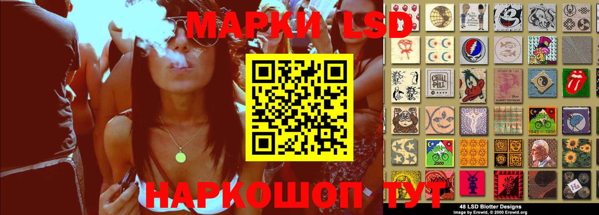 LSD-25 экстази ecstasy Усинск