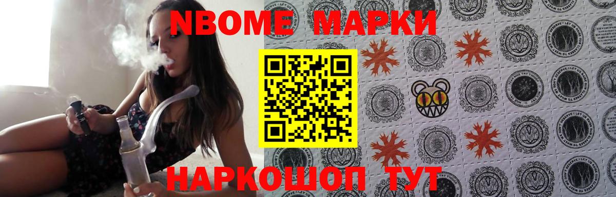 Усинск  LSD-25 экстази ecstasy  Вход с VPN  Лсд 25 экстази кислота 