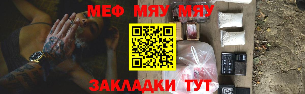 Мефедрон mephedrone  Вход с VPN  Усинск 