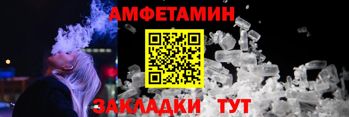 Метамфетамин Methamphetamine  Вход с VPN  Метамфетамин Methamphetamine  Усинск 