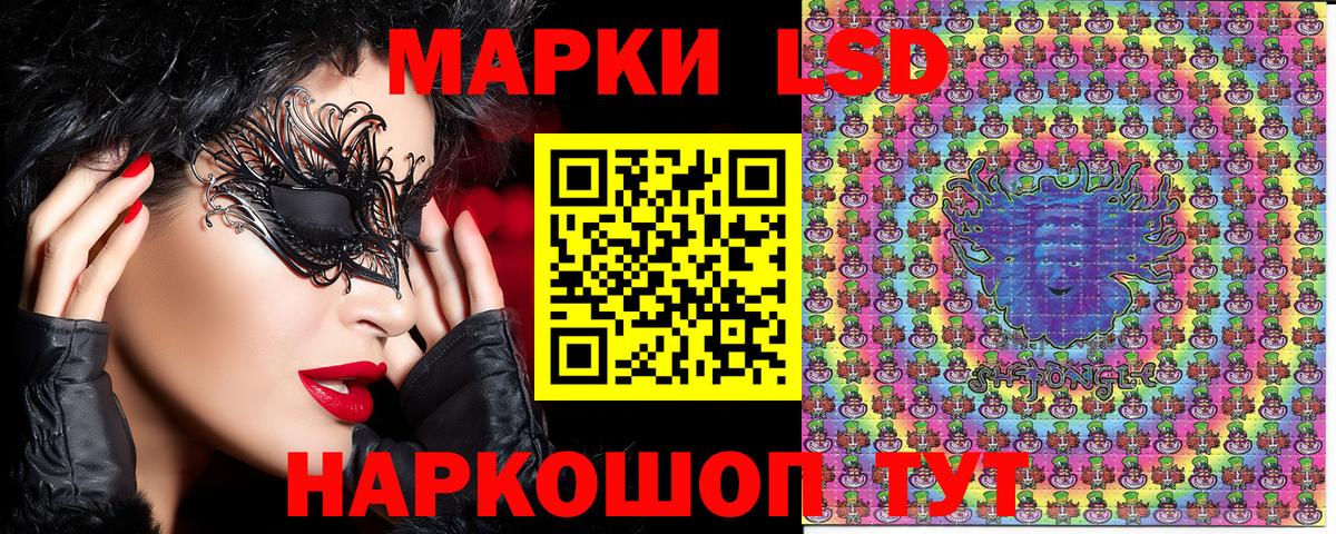 Марки 25I-NBOMe 1,5мг Усинск