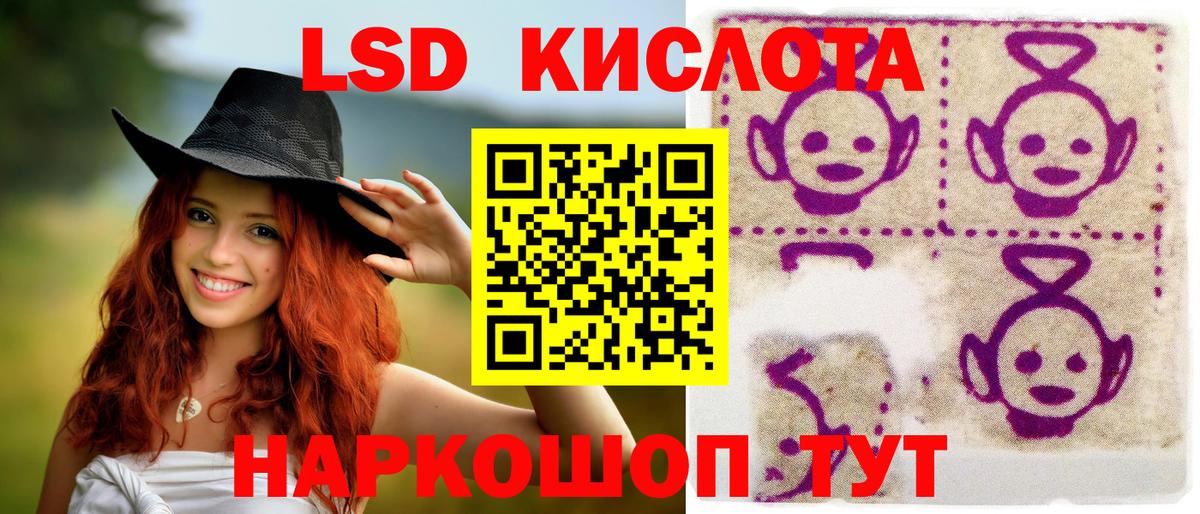 Марки NBOMe 1,8мг  Вход с VPN  Марки NBOMe  Усинск  Марки NBOMe 1,8мг 