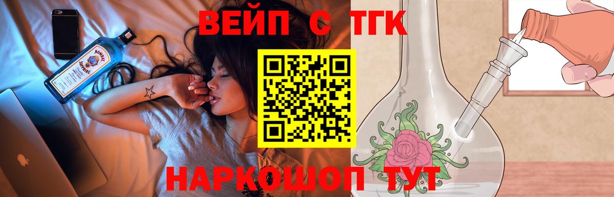 ТГК Wax  Дистиллят ТГК гашишное масло  Вход с VPN  Усинск 