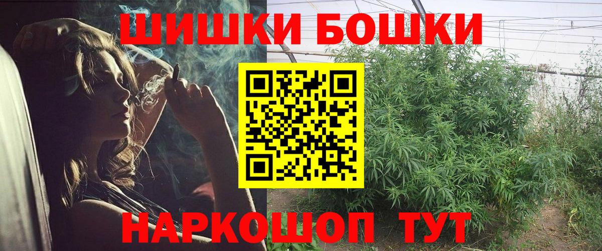 Усинск  МАРИХУАНА марихуана  Вход с VPN  Каннабис Amnesia 